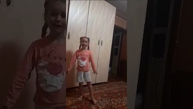 моя подруга