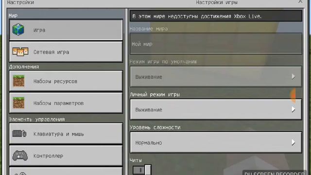 Как сделать лаки блок смотреть онлайн