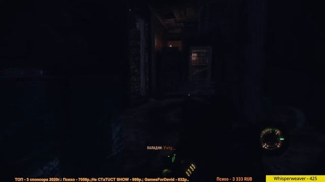 Metro Exodus +DLC - максимальная сложность #5 смотреть онлайн