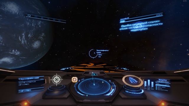 [НЕ АКТУАЛЬНО] Быстрый боевой ранг на скаутах | Elite: Dangerous 3.3 смотреть онлайн