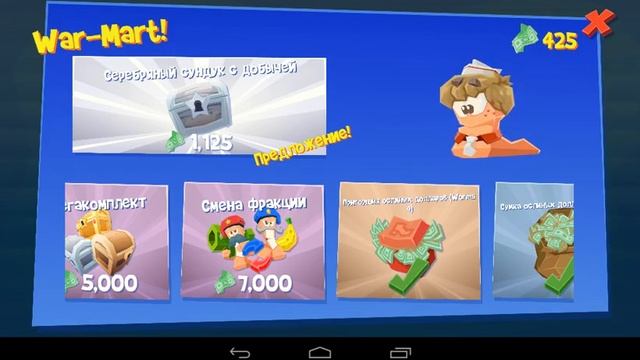 Worms 4 обзоры игр смотреть онлайн