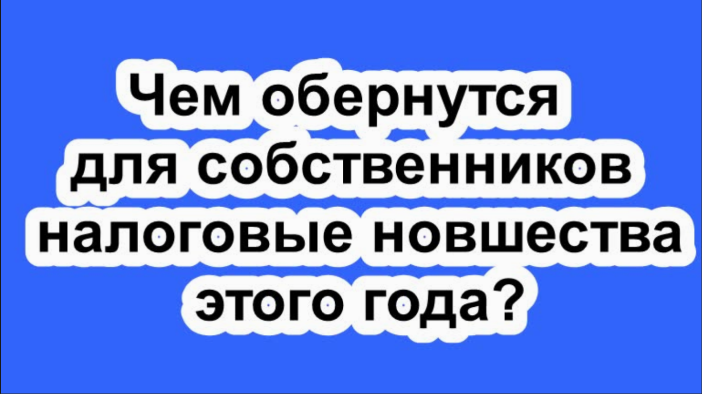 ЮРИДИЧЕСКИЕ,НАЛОГОВЫЕ И БУХГАЛТЕРСКИЕ КОНСУЛЬТАЦИИ