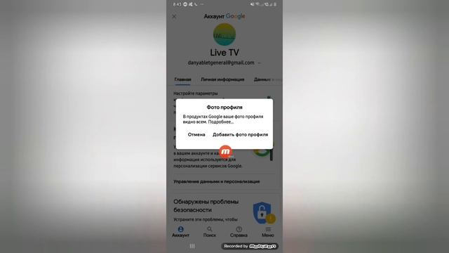 КАК ПОМЕНЯТЬ КАРТИНКУ В 2020 ГОДУ? УТРЕННЕЕ ВИДЕО! смотреть онлайн