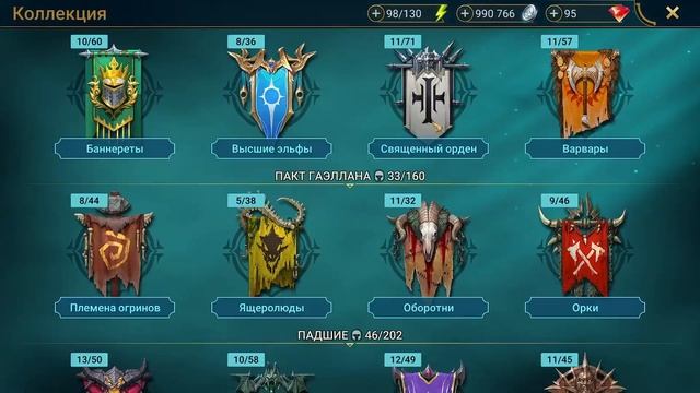 Raid Леди Квилейн. Честный Обзор. смотреть онлайн