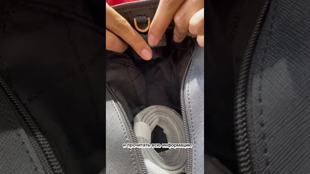 Как отличить ОРИГИНАЛ ОТ ПОДДЕЛКИ сумку Michael Kors смотреть онлайн