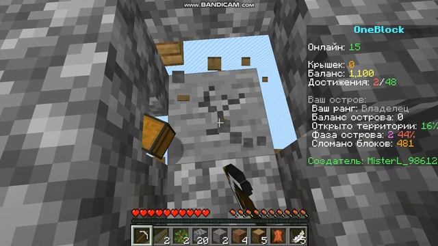 Сервер Фиксая часть 1 смотреть онлайн