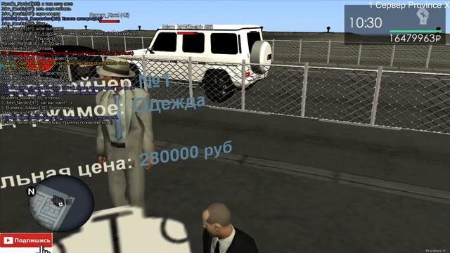 MTA Провинция Х| Province X|КОНТЕЙНЕРЫ