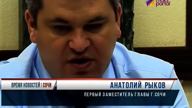 В мэрии Сочи искали пути решения проблемы обманутых дольщиков смотреть онлайн