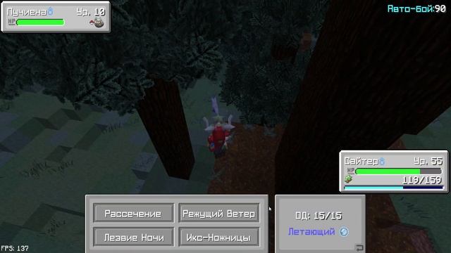 БАШНЯ С АГРЕССИВНЫМИ ПОКЕМОНАМИ И ЗАБЫТЫЙ ВАРП!? PIXELMON.PRO #205 смотреть онлайн