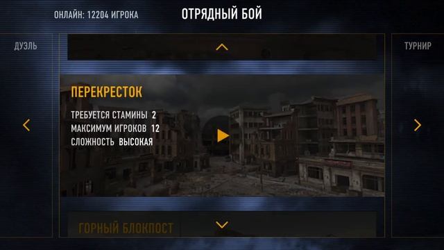 Sniper Arena | Обзор винтовки L81 A1 RAID ULTIMATE GOLD (см. Описание) смотреть онлайн