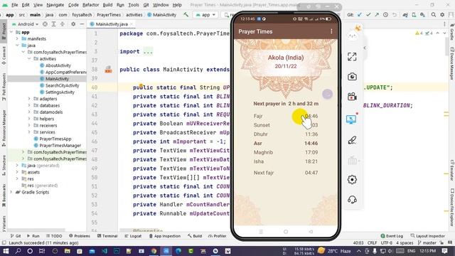 Namaz Time | Prayer Times | Azan Alarm | Android Studio | Java | Bangla смотреть онлайн