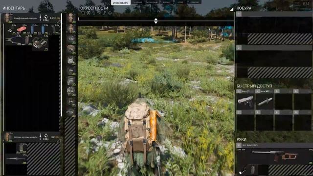 Как Играется Скам в 2022 | SCUM 2022 ОБзор смотреть онлайн