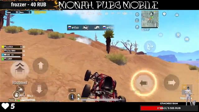 ИГРАЕМ ОБНОВУ 2.4 В PUBG MOBILE| ИГРАЮ С IPHONE 12 PRO MAX смотреть онлайн