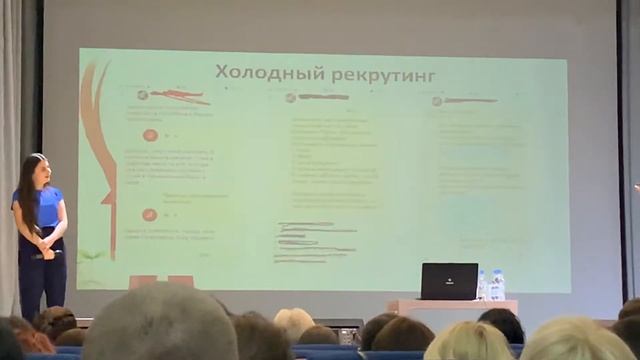 Работа на «Холодном рынке» от Дмитрия и Джамили Горбатко. смотреть онлайн