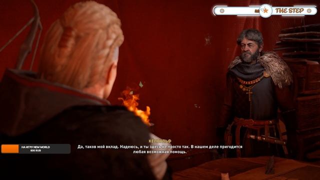 #1 THESTEP IN ASSASSINS'S CREED VALHALLA ➤ НА ПК Шаг#5 [1440P, ULTRA] смотреть онлайн