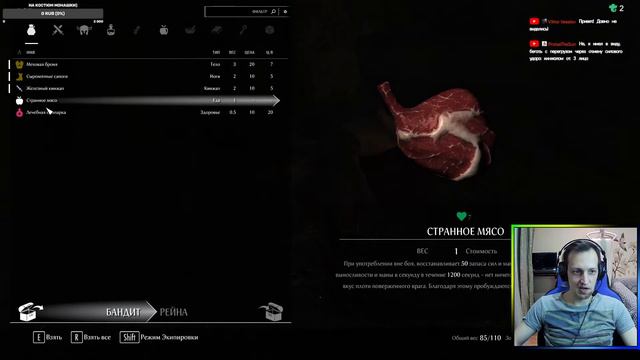 Я ЕЩЁ НЕ СДАЛСЯ. SKYRIM: RfaD смотреть онлайн