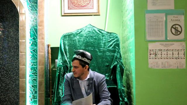 Ахлок ва тарбия аз дидгохи ислом. Домулло Акбарчон.