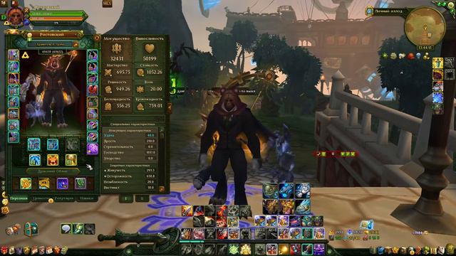 Пве ДД гайд на воина P2P Аллоды Онлайн смотреть онлайн