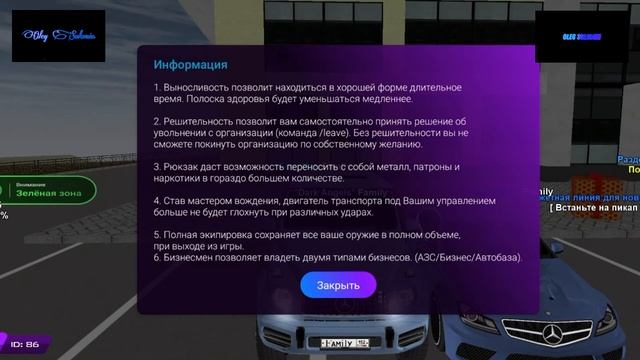 Улучшения персонажа и аккаунта матрёшка рп #crmp #matreshka #matre #матрешкакрмп #матрешкарп #matrp