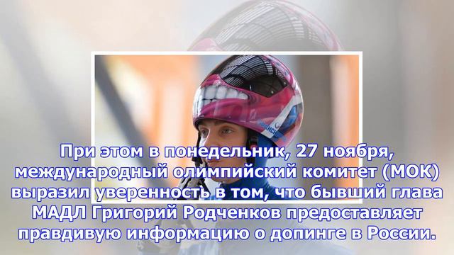 «родченков манипулировал пробами из сша» смотреть онлайн