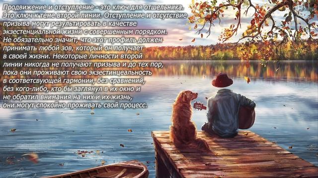 Профиль 2/4 смотреть онлайн