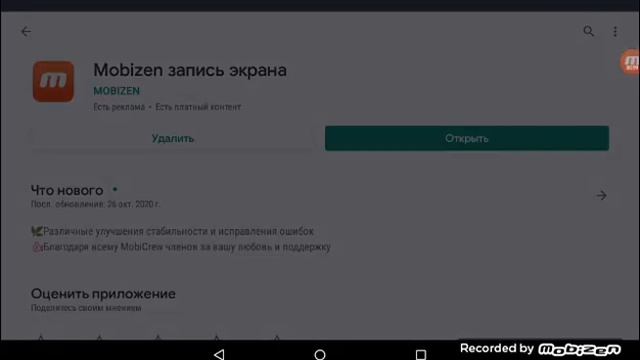 Как снимать видео бесплатно смотреть онлайн