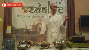 Как предлагать пищу Богу если нет домашнего алтаря. Как правильно освящать пищу? Аннада