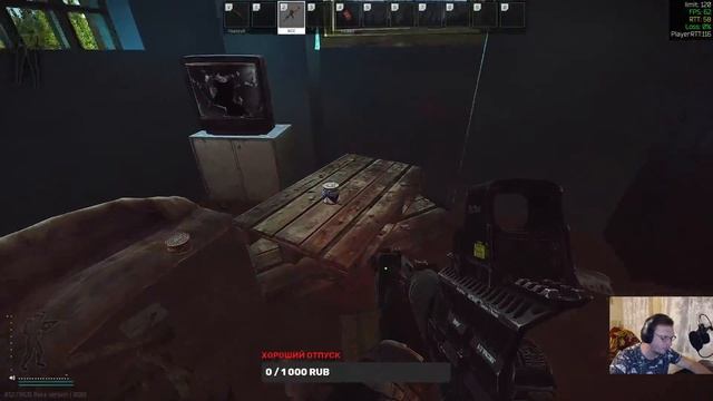 ТАРКОВ.ПЕРВЫЙ ДЕНЬ ОТПУСКА!!!!!!! =)| [12.7] [Escape from Tarkov] #EFT#eft#тарков#tarkov#escapefro смотреть онлайн