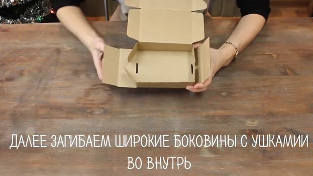 Коробка крафт прямоугольная смотреть онлайн