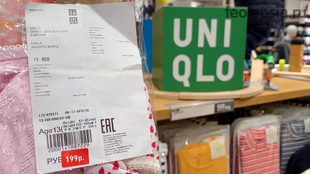 UNIQLO по цене Фикс прайс - обзор новинок и покупки Юникло в ТЦ Пушкино Парк