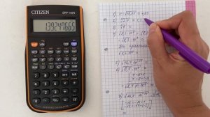 Математика для физики. Урок 5. Извлечение корня + калькулятор