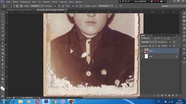 Ретушування старих фотографій (Назар Гавдида) смотреть онлайн