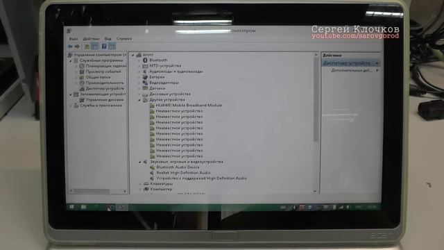 Курсор мышки тормозит и зависает после обновления системы смотреть онлайн