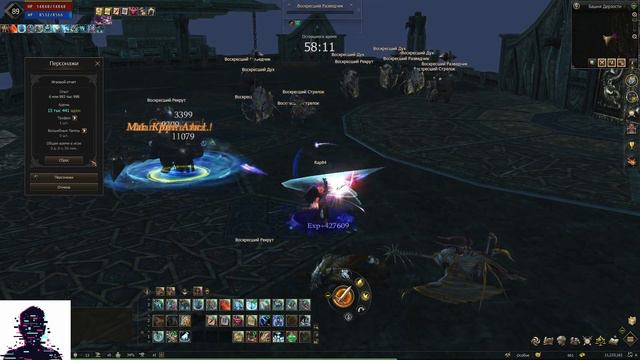 моя СБ Lineage 2 Essence=)Essence #L2Essence #lineage #lineage2essence #lineage2 #л2 #л2эссенс смотреть онлайн