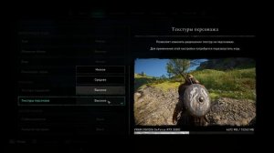 ЛУЧШИЕ НАСТРОЙКИ ДЛЯ МАКСИМАЛЬНОЙ ГРАФИКИ И ПРОИЗВОДИТЕЛЬНОСТИ ▶ Assassin's Creed: Valhalla ▶ FPS