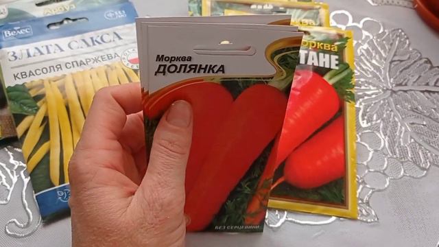 Насіння на посадку2022/ моя розсада смотреть онлайн