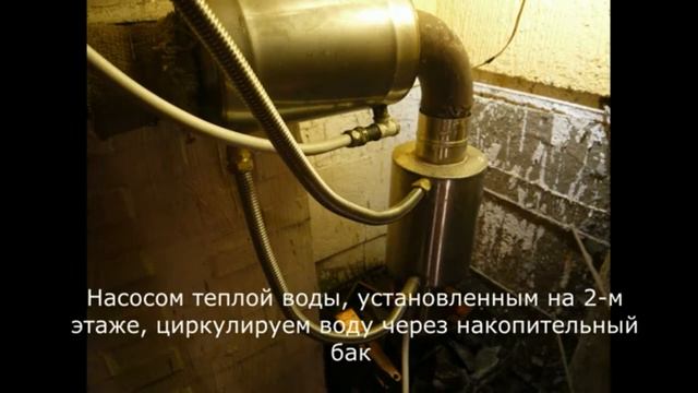 Баня и горизонтальный регистр смотреть онлайн