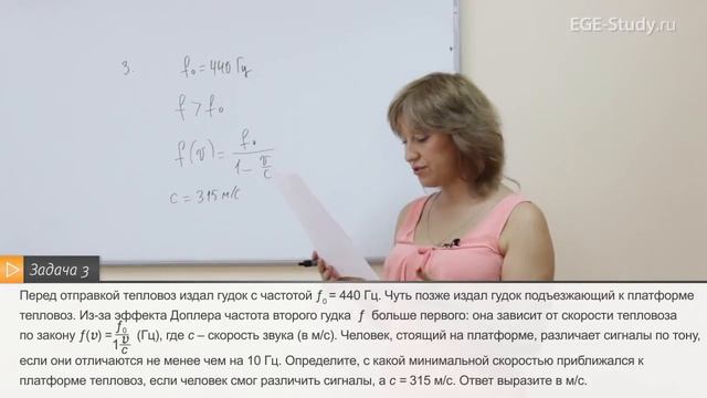 23. Алгебра на ЕГЭ по математике. Задачи с физическим содержанием смотреть онлайн