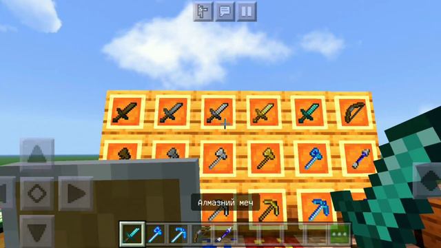 МОЙ РП ДЛЯ МАЙНКРАФТ POCKET EDITION 1.16.0!! смотреть онлайн