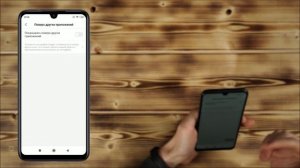 Как скрыть «челку» на любом Android смартфоне