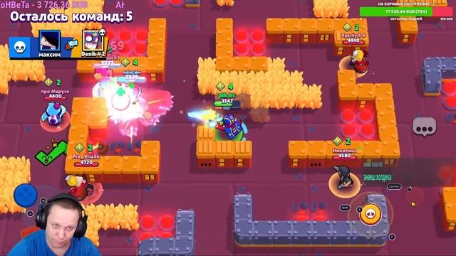 Стрим по Brawl Stars ( Без Макса ) №23 смотреть онлайн