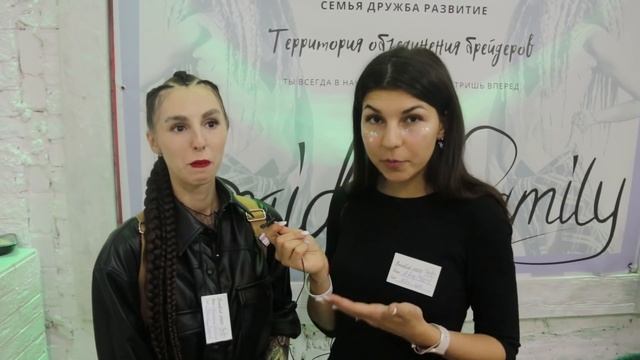 AfroMari Выпуск №45 | BRAIDLAB 2020. ЭТО БЫЛО АФИГЕННО! смотреть онлайн