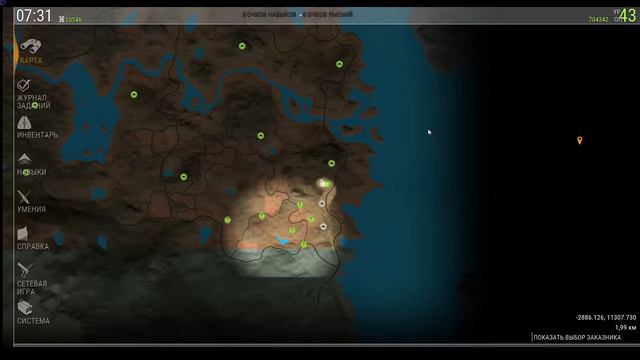 The hunter call of the wild - Охота открыта смотреть онлайн