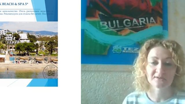 Эгейское побережье Турции. Курорты Бодрум и Мармарис. Особенности продаж, отельная база. смотреть онлайн