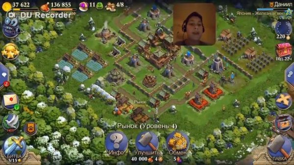 Обзор игры DomiNations/ #1 (надеюсь будет и вторая)