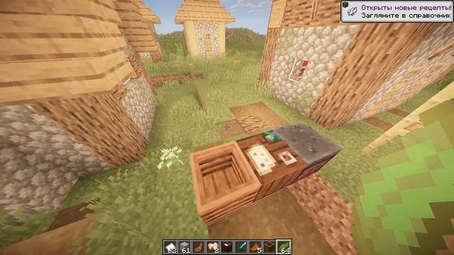 Как Сделать с Вдохновением