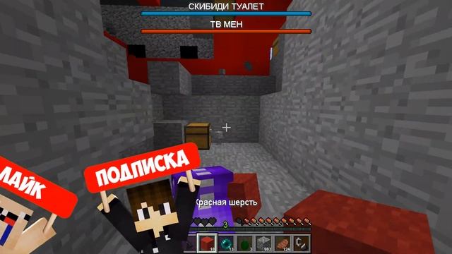 ЧАНК ТЕЛЕВИЗОР МЕН vs ЧАНК СКИБИДИ ТУАЛЕТ В МАЙНКРАФТ! SKIBIDI TOILET TV MAN БИТВА ЧАНКОВ MINECRAFT смотреть онлайн