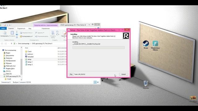Где и как?Скачать дополнение "Веселимся вместе"| "Жуткие вещи" БЕСПЛАТНО (пиратка) смотреть онлайн