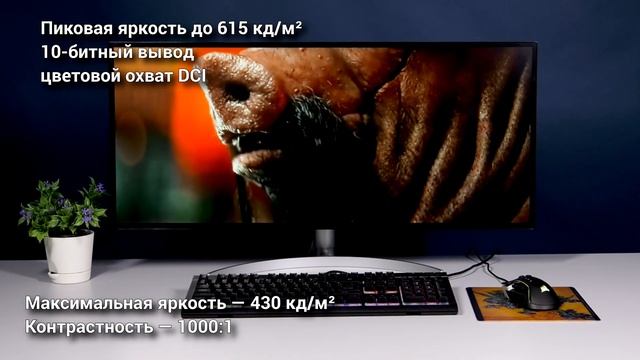 34 дюйма. Обзор сверхширокоформатного монитора LG 34WK95U-W смотреть онлайн