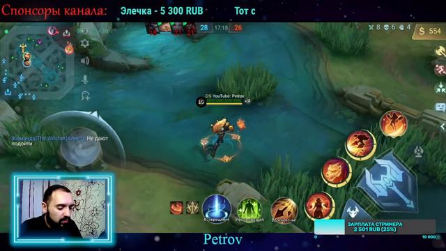 СРАВНЕНИЕ ДВУХ ТИТАНОВ MOBILE LEGENDS И HONOR OF KINGS + РОЗЫГРЫШ АЛМАЗОВ смотреть онлайн